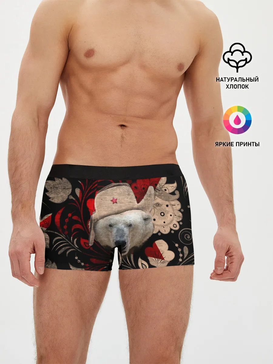 Мужские трусы боксеры / Медведь в ушанке