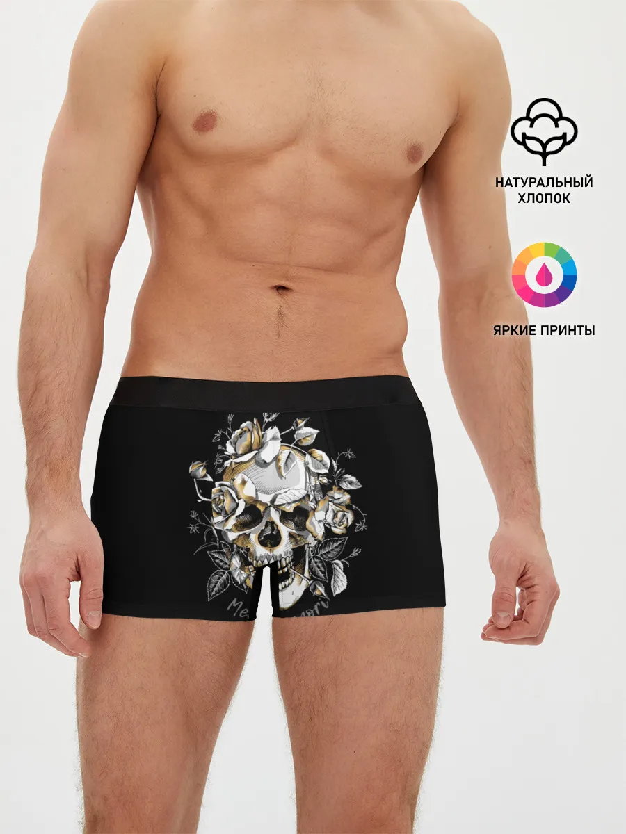 Мужские трусы боксеры / Memento mori