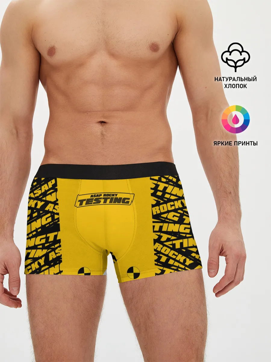 Мужские трусы боксеры / ASAP ROCKY