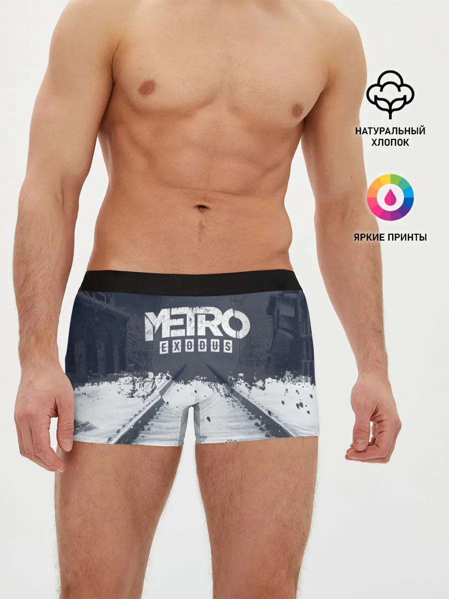 Мужские трусы боксеры / METRO: EXODUS