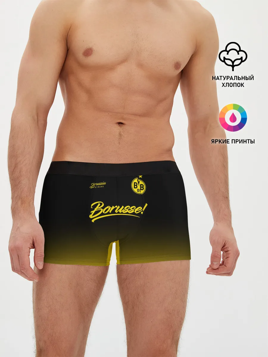 Мужские трусы боксеры / Боруссия Дортмунд