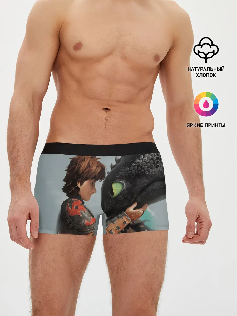 Мужские трусы боксеры / Как приручить дракона