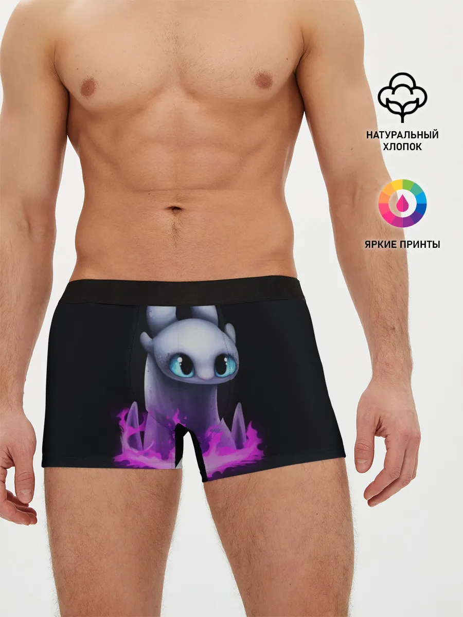 Мужские трусы боксеры / Как приручить дракона