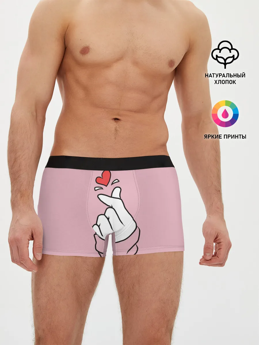 Мужские трусы боксеры / Любовь по щелчку