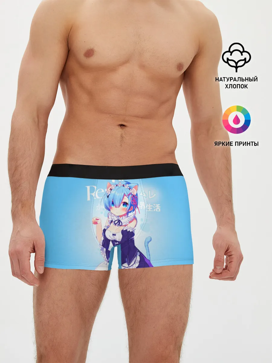 Мужские трусы боксеры / Re:Zero. Рем
