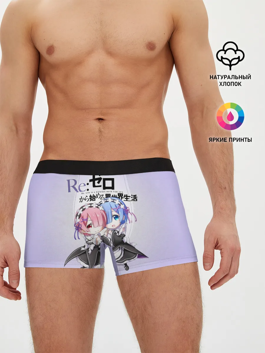 Мужские трусы боксеры / Re:Zero. Рем и Рам