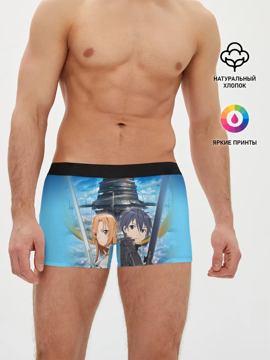 Мужские трусы боксеры / Мастера меча онлайн