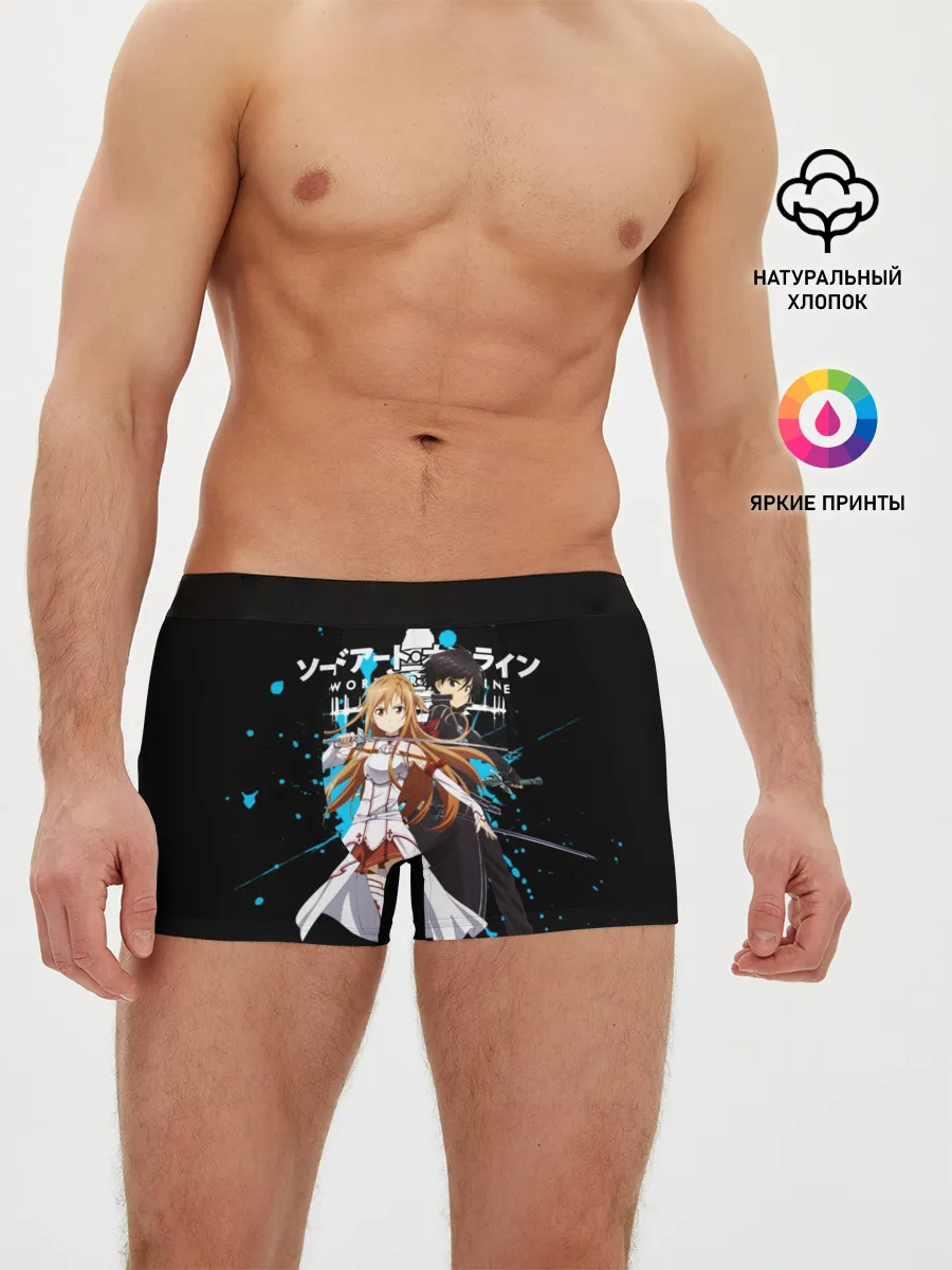 Мужские трусы боксеры / Мастера меча онлайн