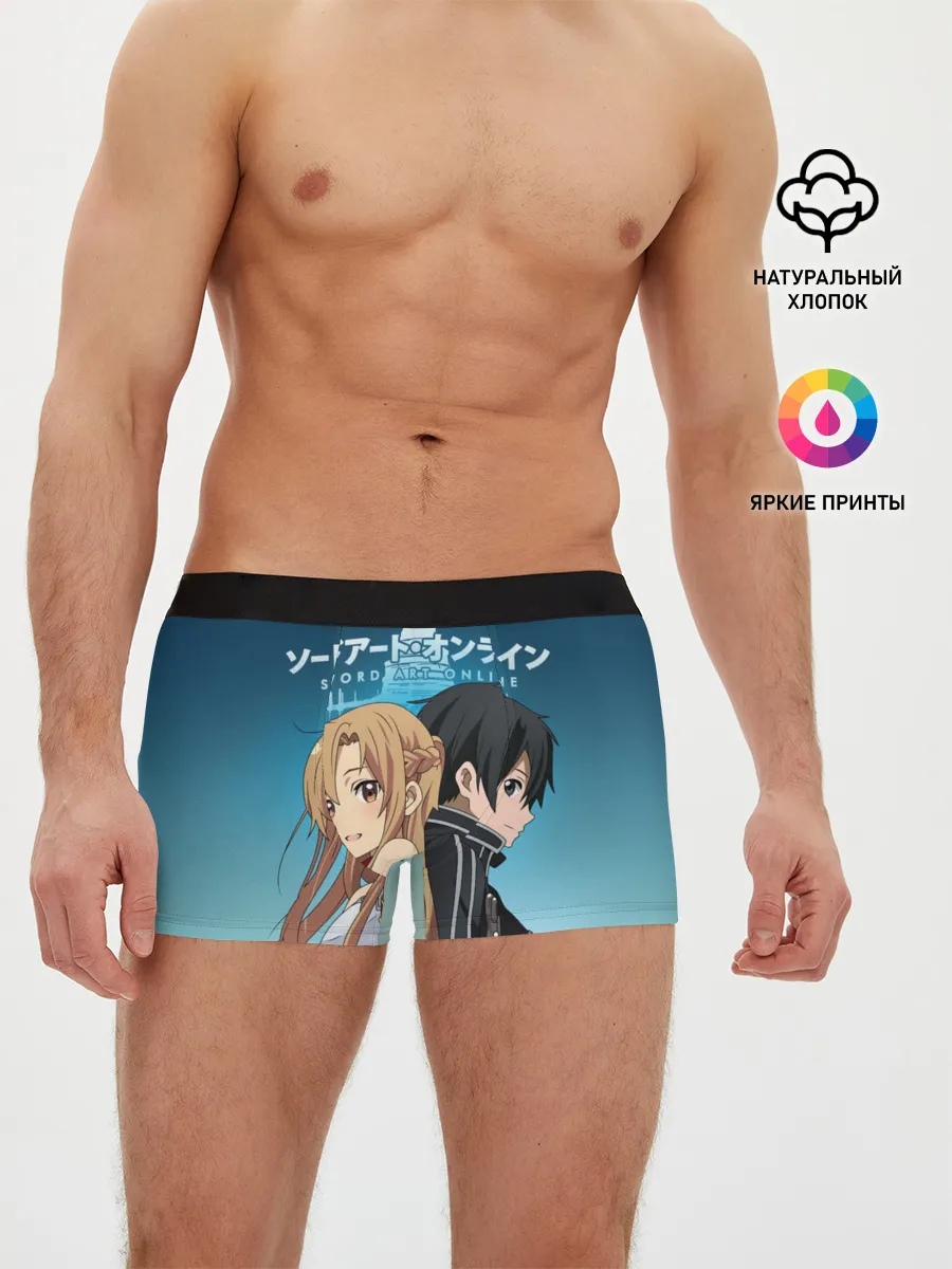 Мужские трусы боксеры / Мастера меча онлайн