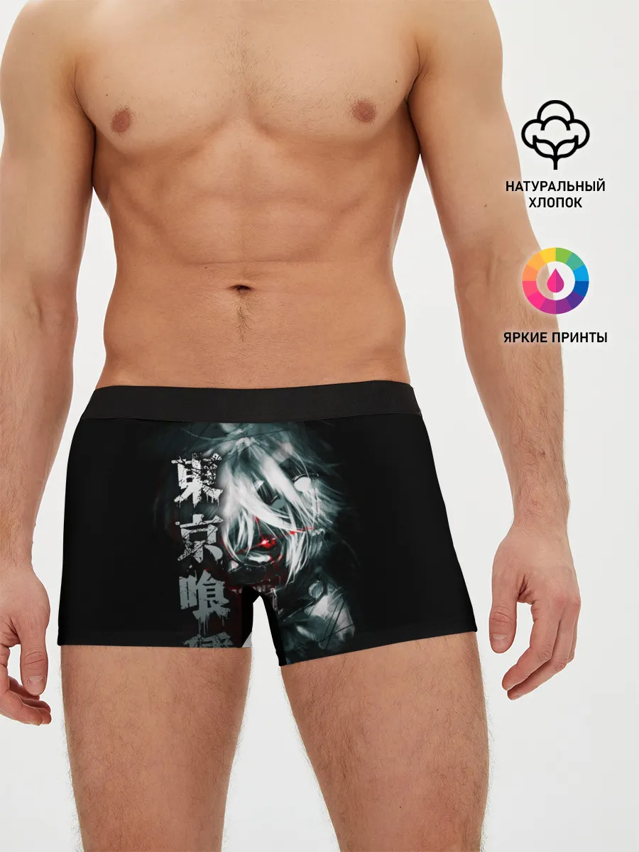 Мужские трусы боксеры / Токийский гуль