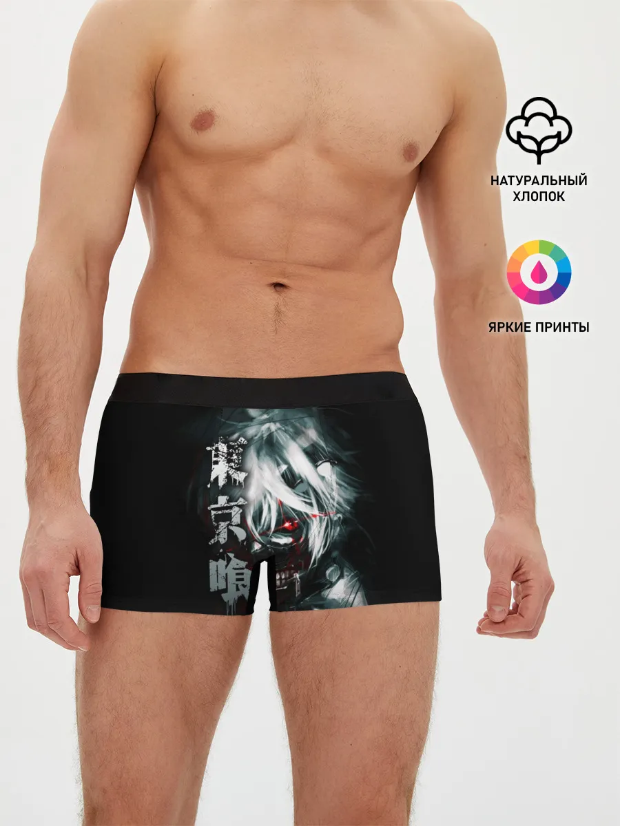 Мужские трусы боксеры / Токийский гуль