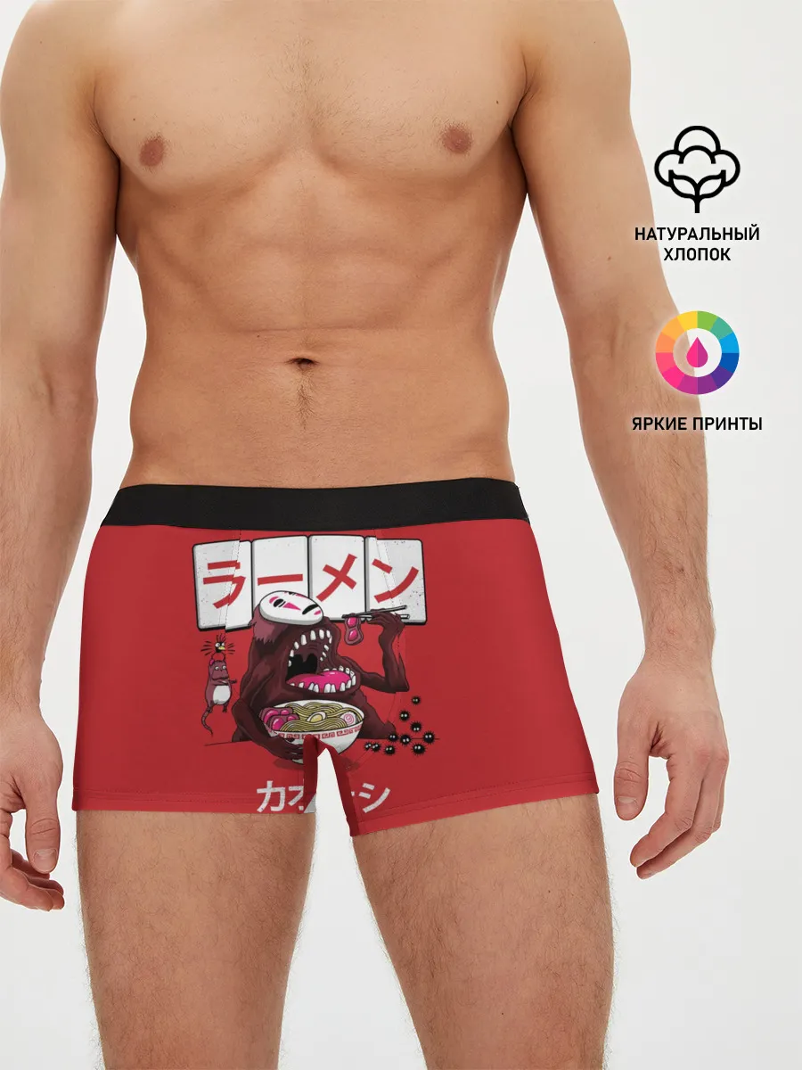Мужские трусы боксеры / Безликий и голодный бог