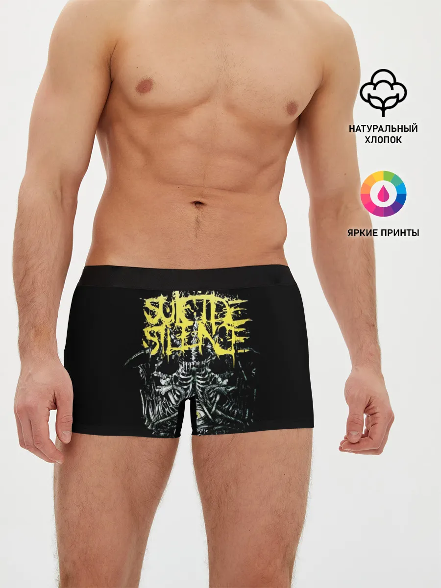 Мужские трусы боксеры / Suicide Silence