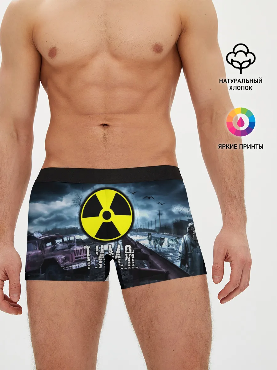 Мужские трусы боксеры / S.T.A.L.K.E.R. - Т.И.М.А.