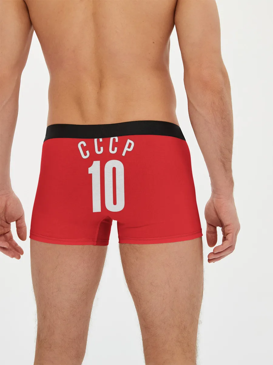 Мужские трусы боксеры / Сборная СССР по баскетболу