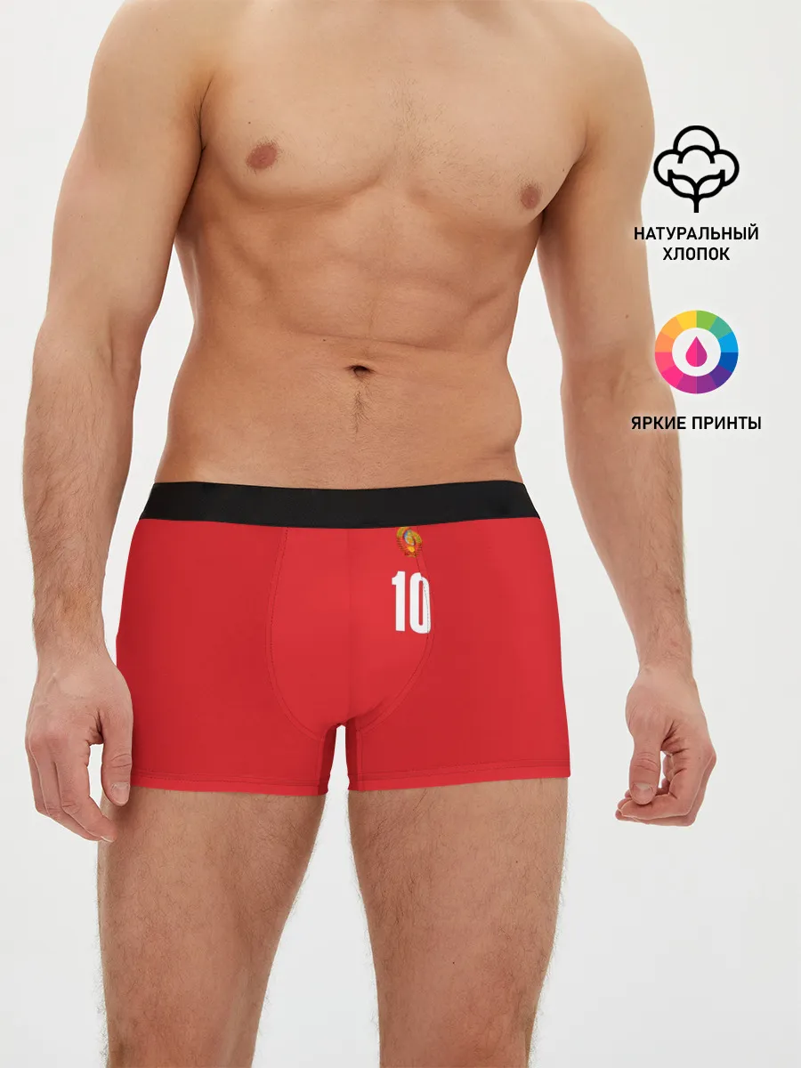 Мужские трусы боксеры / Сборная СССР по баскетболу