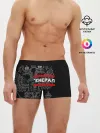 Мужские трусы боксеры / Генерал, белый герб РФ
