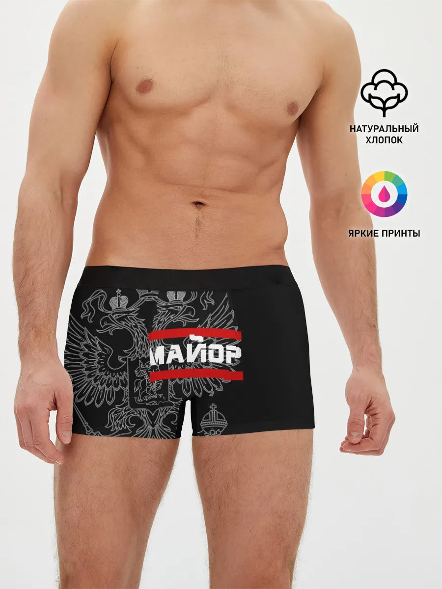 Мужские трусы боксеры / Майор, белый герб РФ