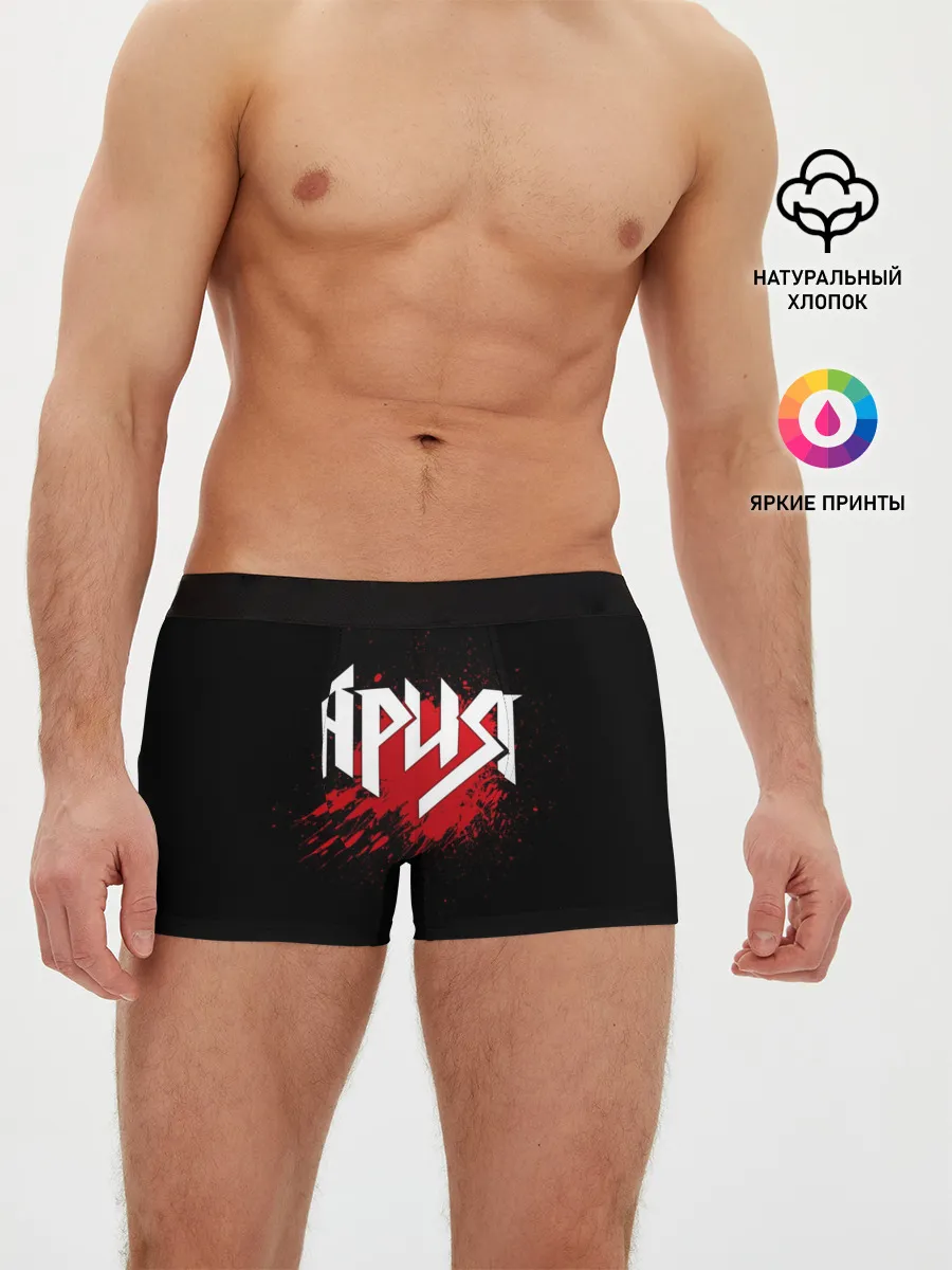 Мужские трусы боксеры / Ария