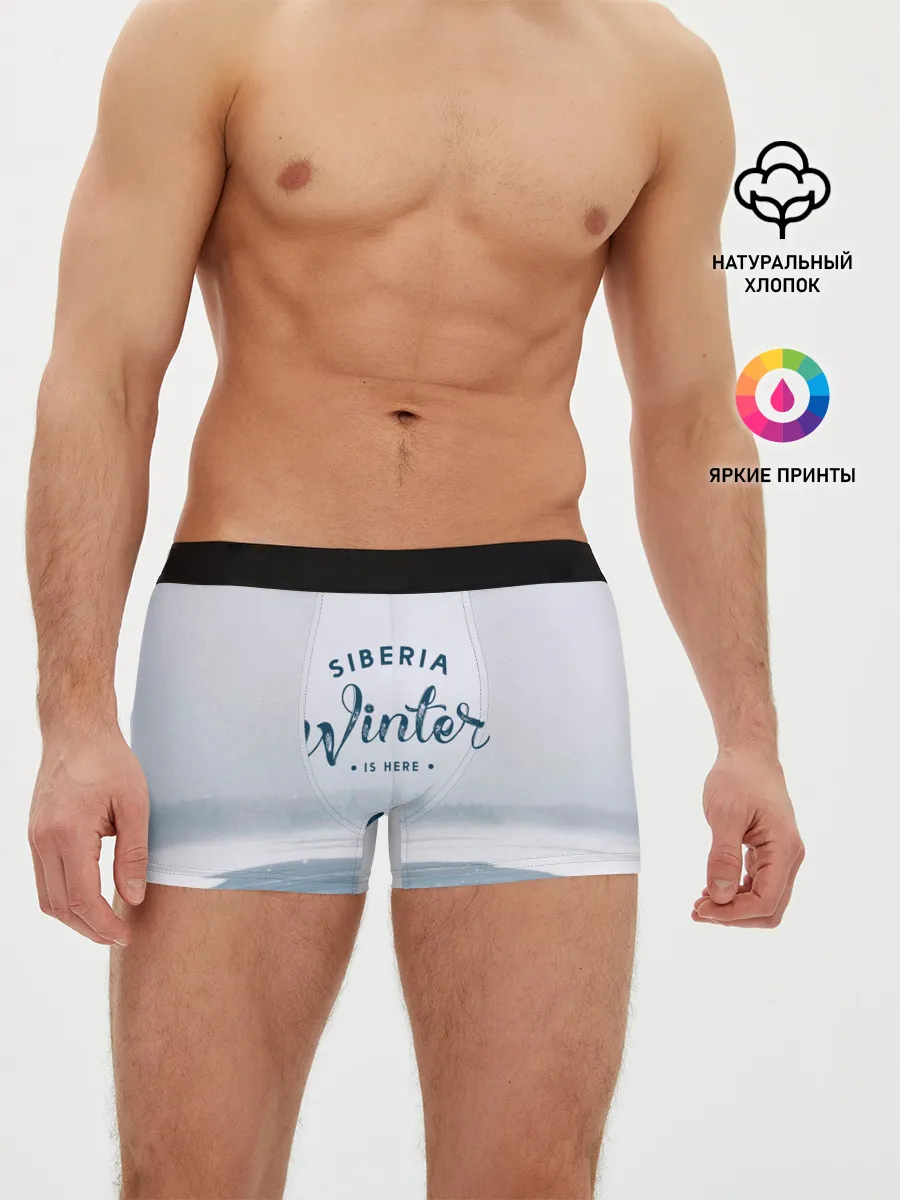 Мужские трусы боксеры / Сибирь