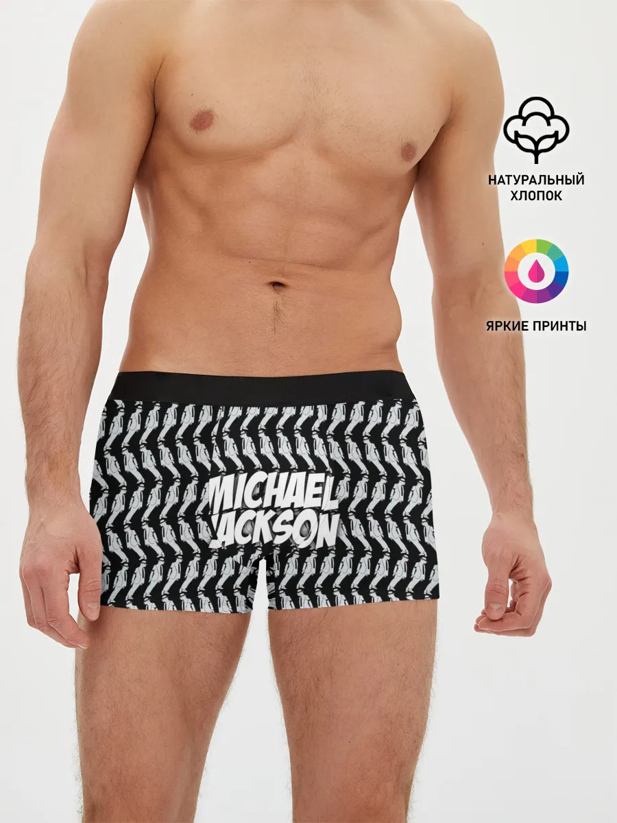 Мужские трусы боксеры / Michael Jackson