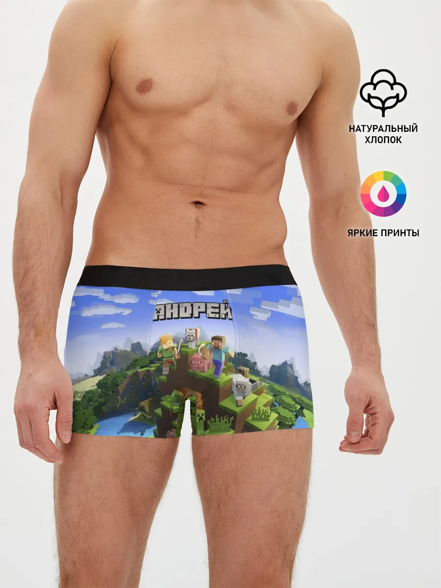 Мужские трусы боксеры / Андрей - Minecraft