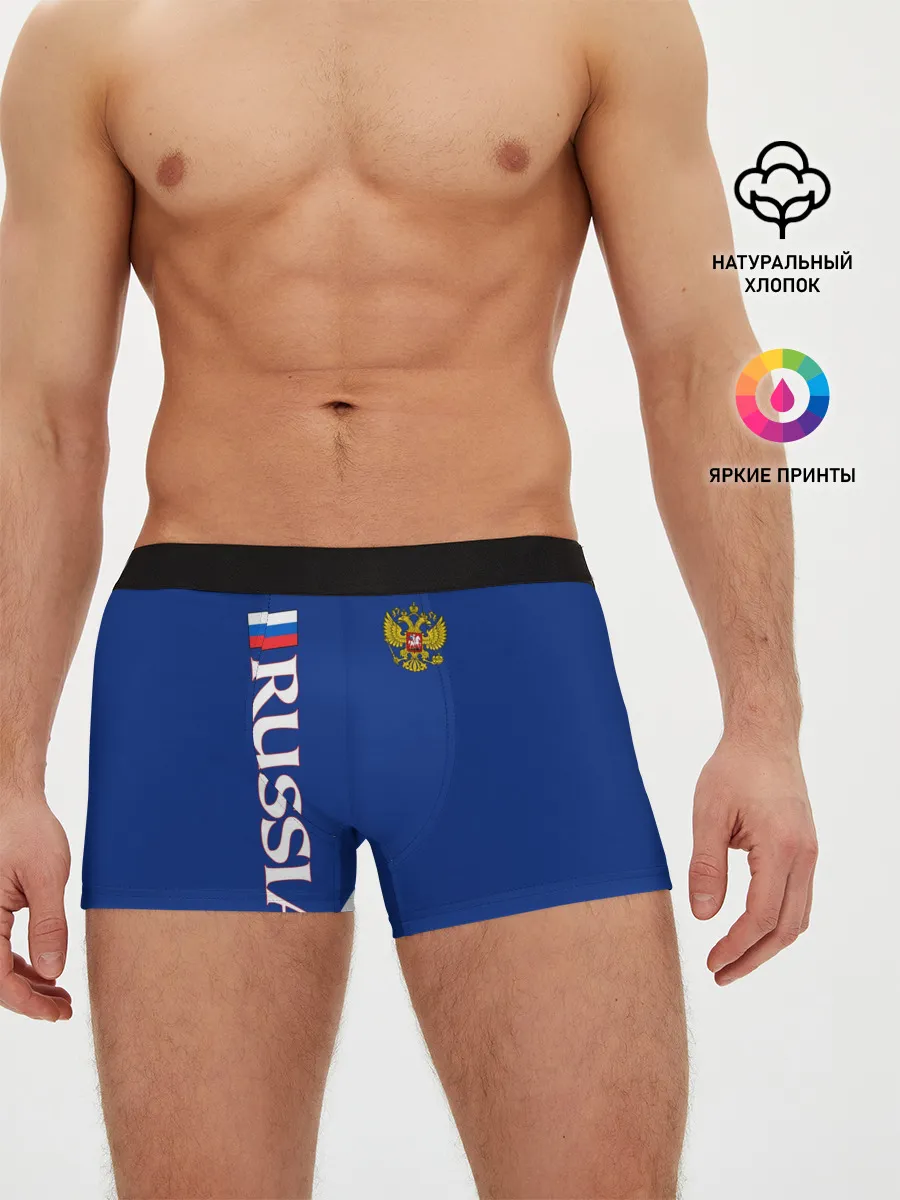 Мужские трусы боксеры / Россия