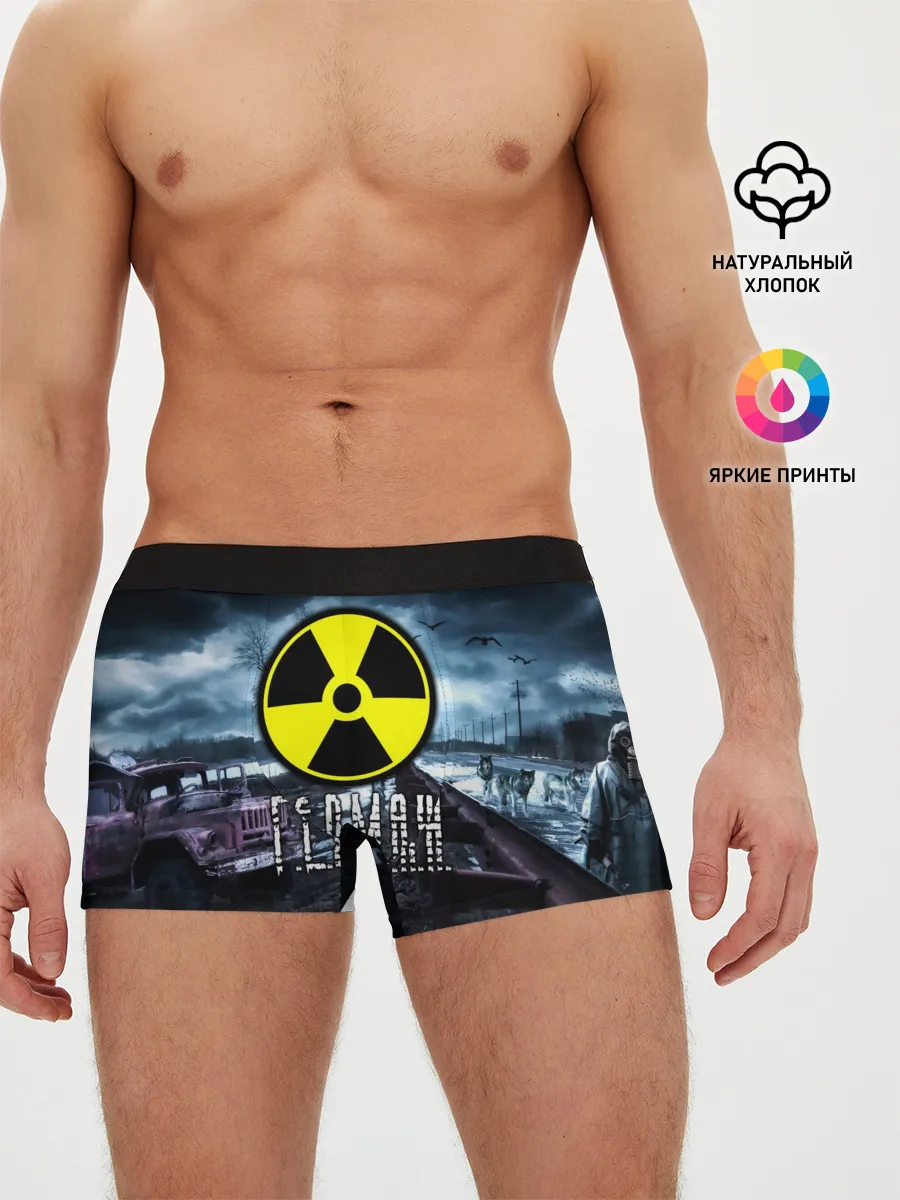 Мужские трусы боксеры / S.T.A.L.K.E.R. - Г.Е.Р.М.А.Н.