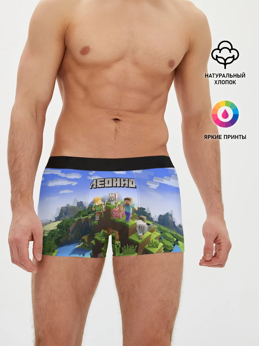 Мужские трусы боксеры / Леонид - Minecraft