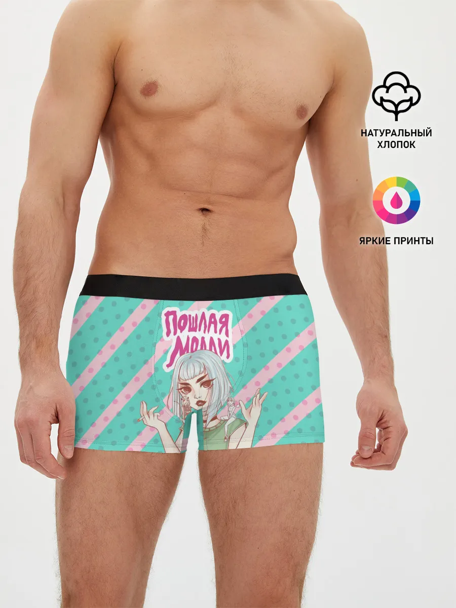 Мужские трусы боксеры / Молли