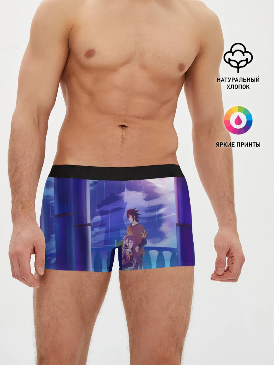 Мужские трусы боксеры / No Game