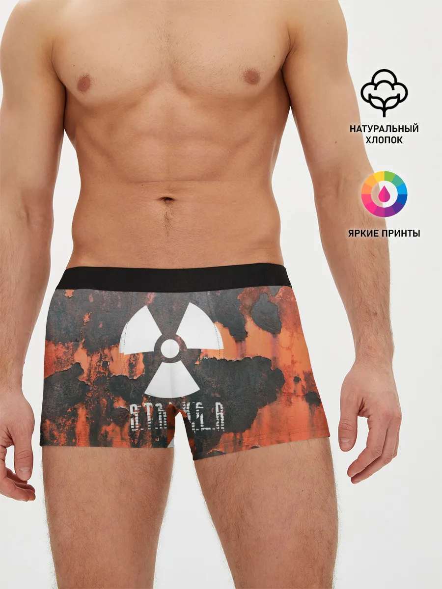 Мужские трусы боксеры / Сталкер