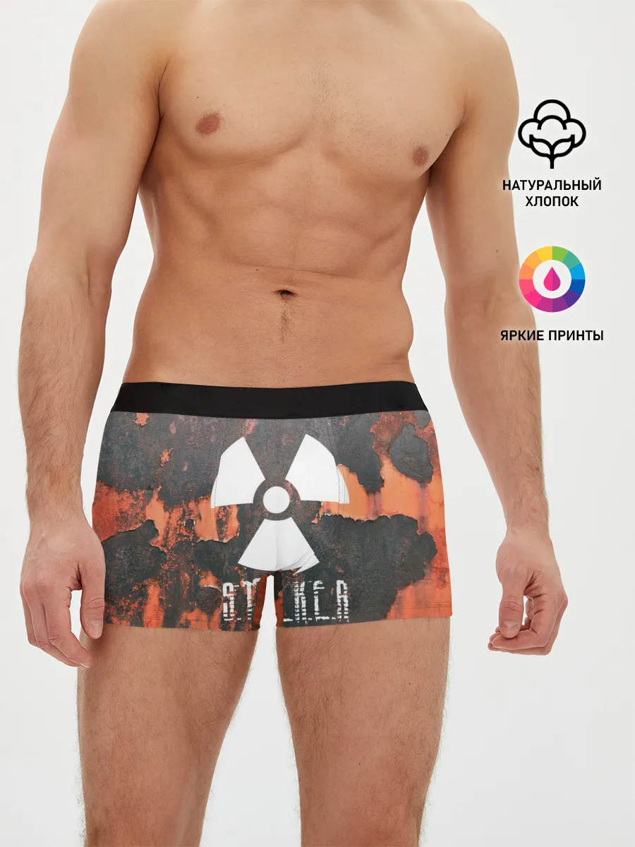 Мужские трусы боксеры / Сталкер