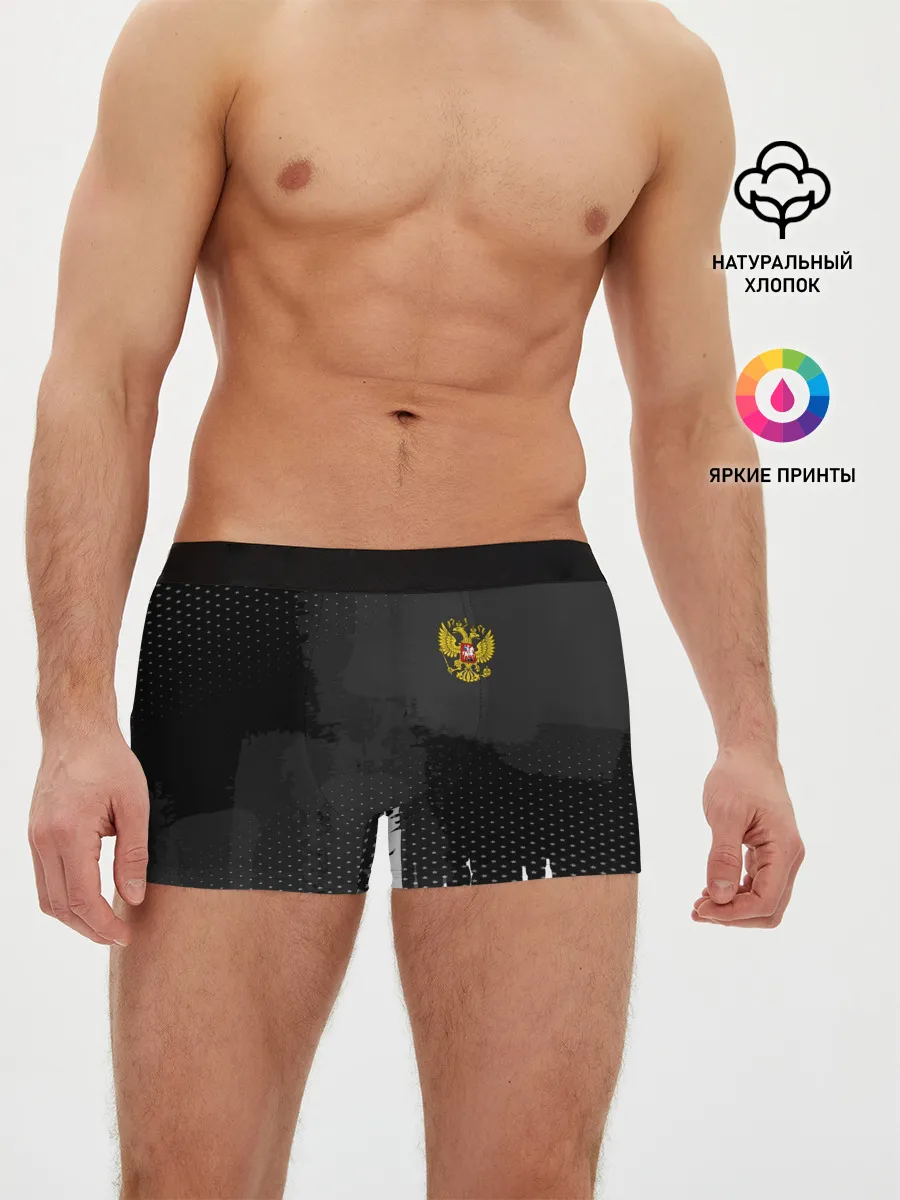 Мужские трусы боксеры / RUSSIA SPORT