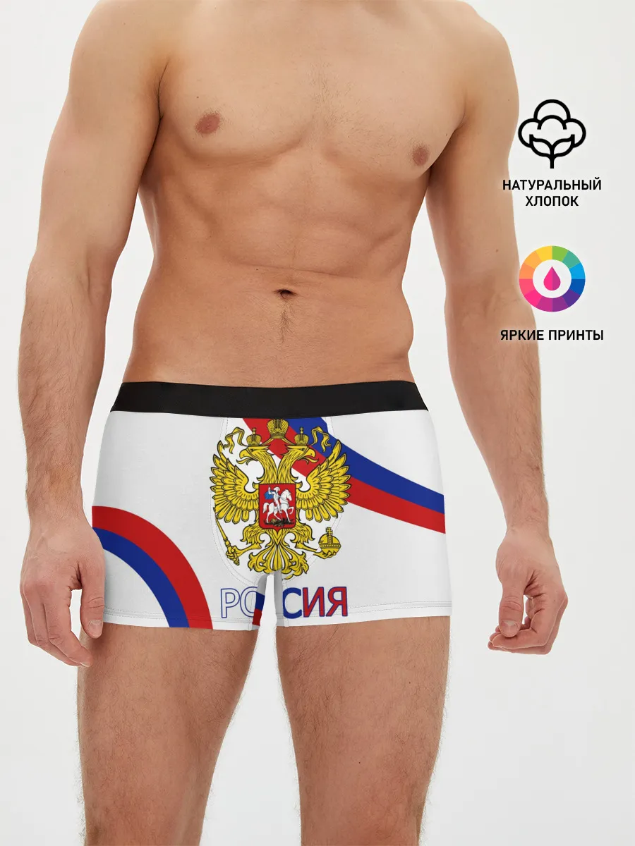 Мужские трусы боксеры / Россия Триколор