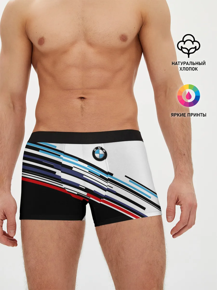 Мужские трусы боксеры / BMW BRAND COLOR | БМВ