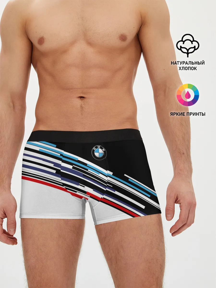 Мужские трусы боксеры / BMW BRAND COLOR | БМВ