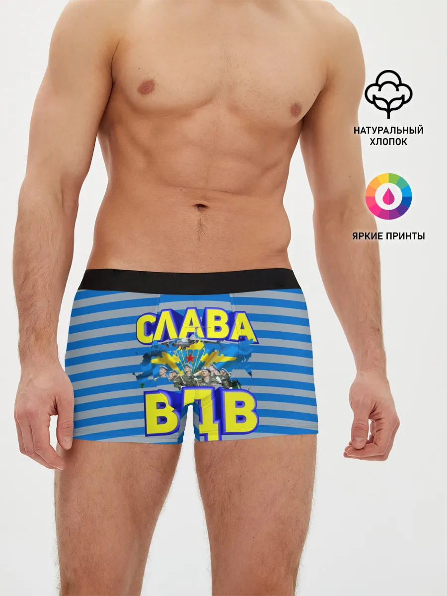 Мужские трусы боксеры / Слава ВДВ