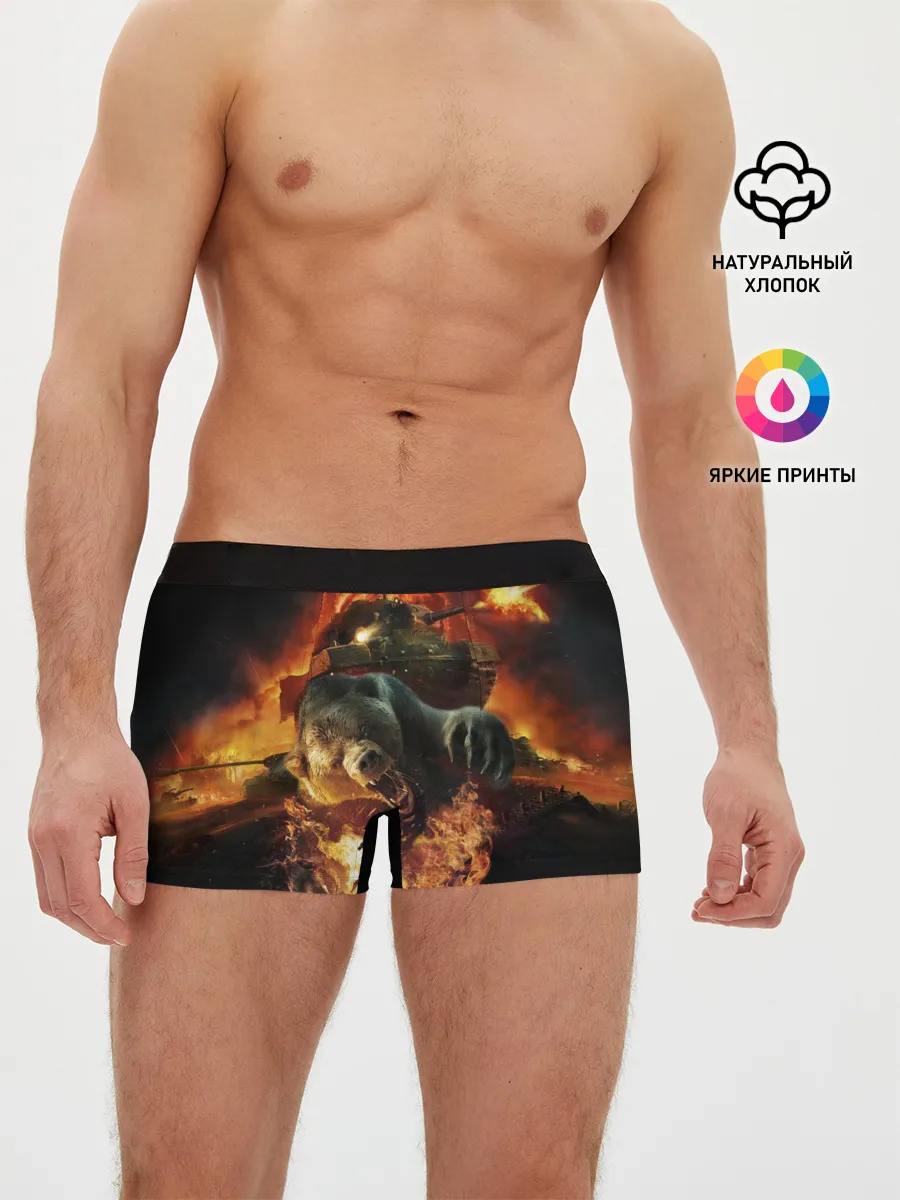 Мужские трусы боксеры / Русский медведь