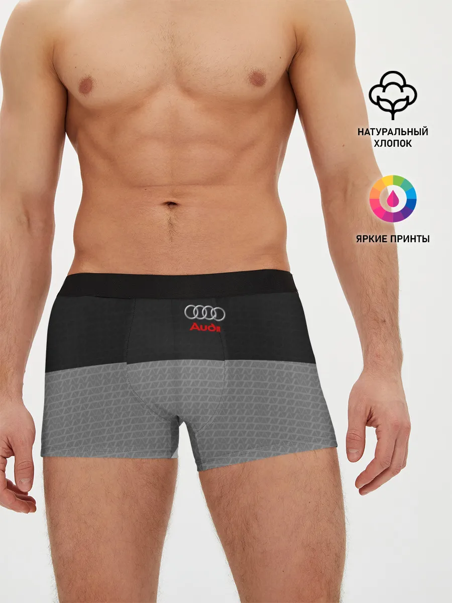 Мужские трусы боксеры / AUDI | АУДИ