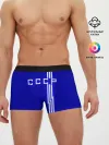 Мужские трусы боксеры / Форма сборной СССР-1