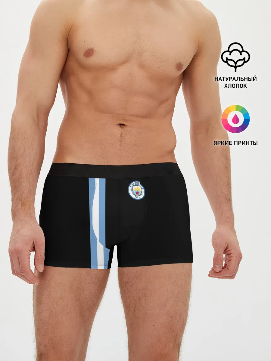 Мужские трусы боксеры / Манчестер Сити