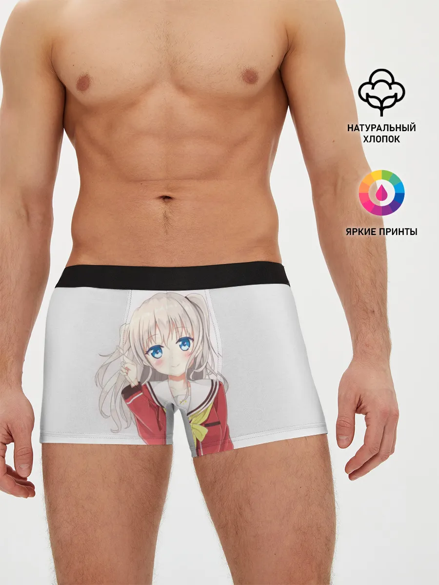 Мужские трусы боксеры / Charlotte art