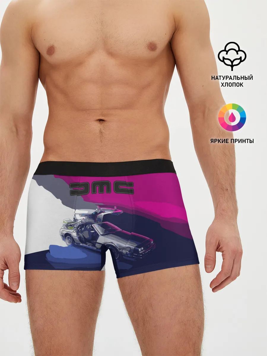 Мужские трусы боксеры / DeLorean