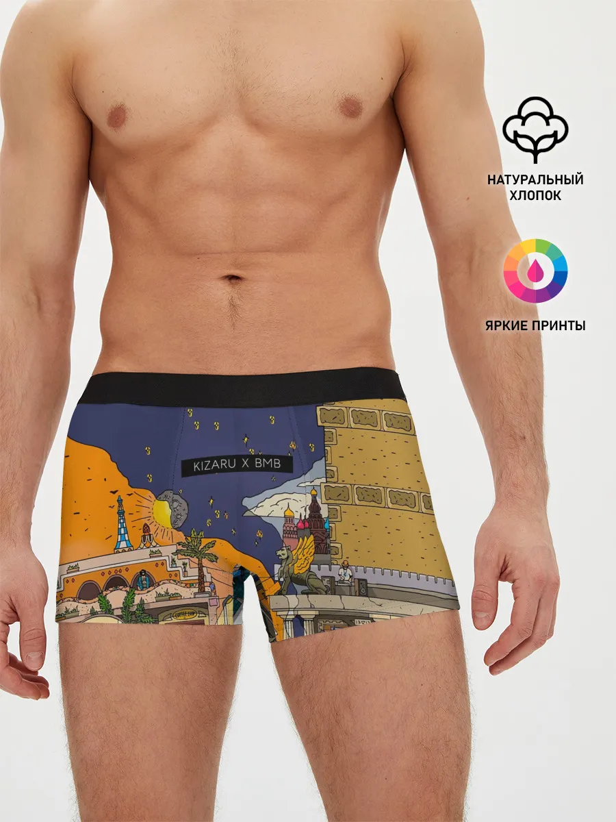 Мужские трусы боксеры / Lost Tapes