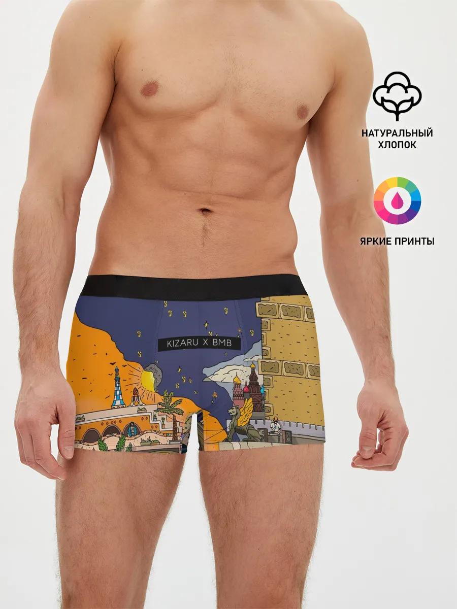 Мужские трусы боксеры / Lost Tapes