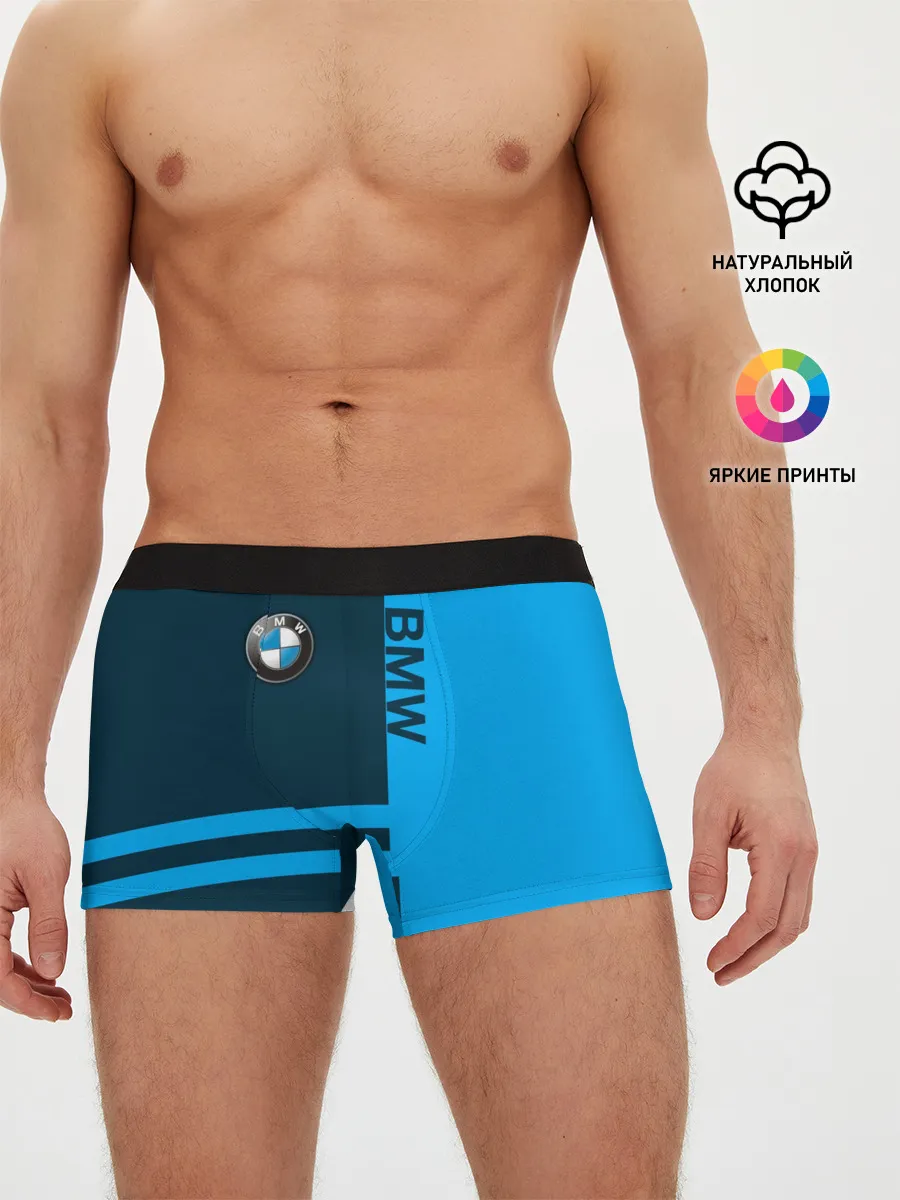 Мужские трусы боксеры / BMW