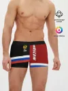 Мужские трусы боксеры / Moscow