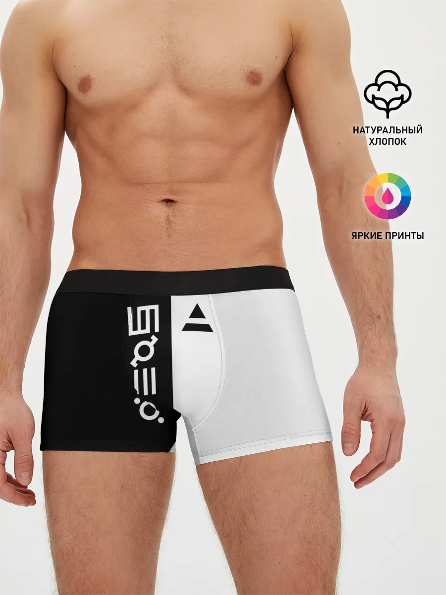 Мужские трусы боксеры / 30 Seconds to Mars