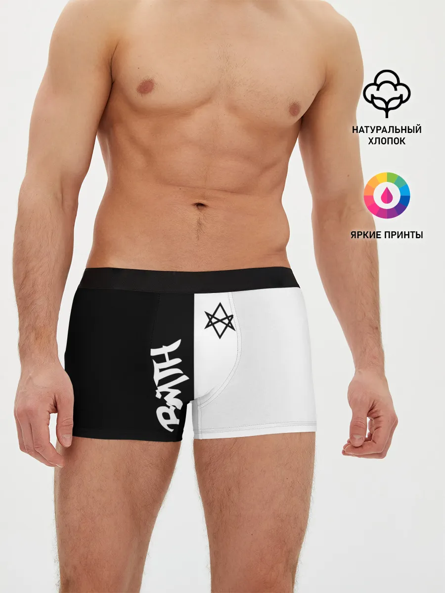 Мужские трусы боксеры / Bring Me the Horizon